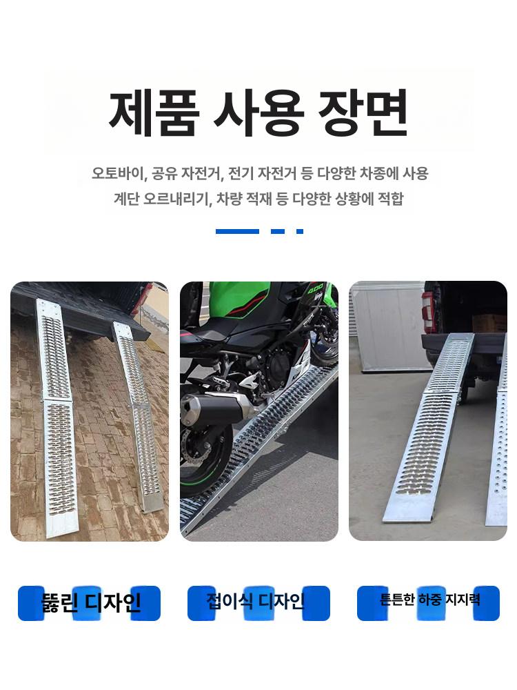 농업용 트럭 상하차 사다리 받침대 경사로 발판 화물차 계단 포크레인 - 상세 이미지 2