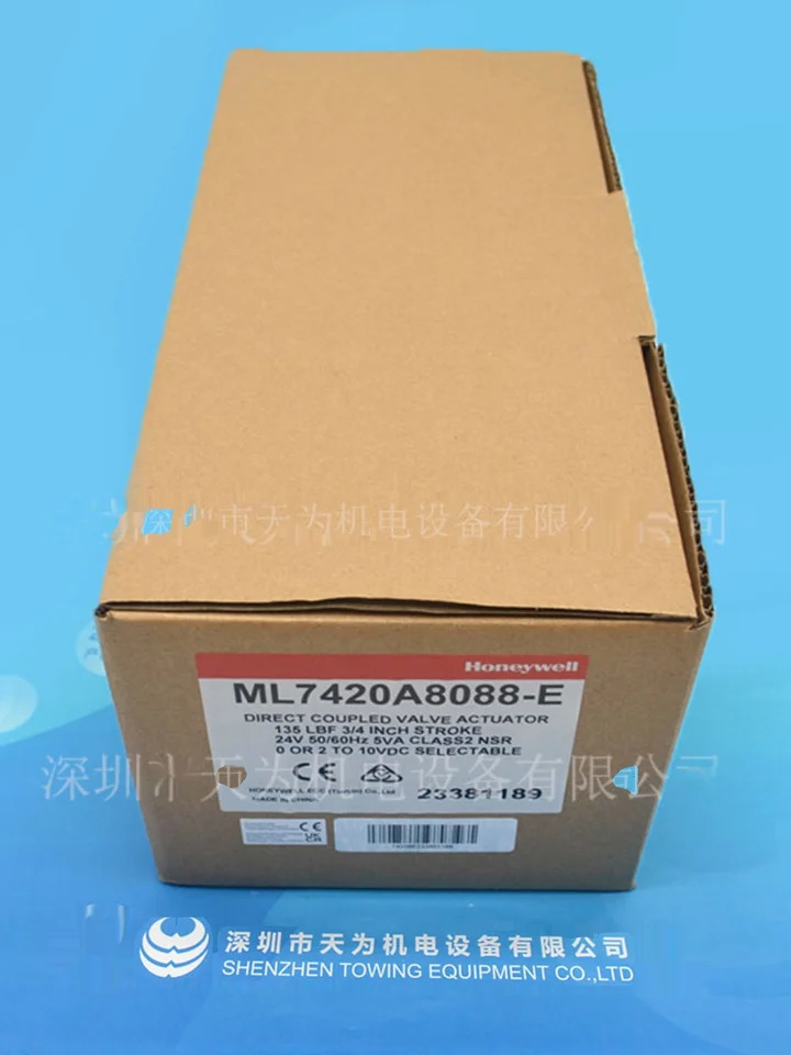 Honeywell ML7420A8088-E 전기 액추에이터