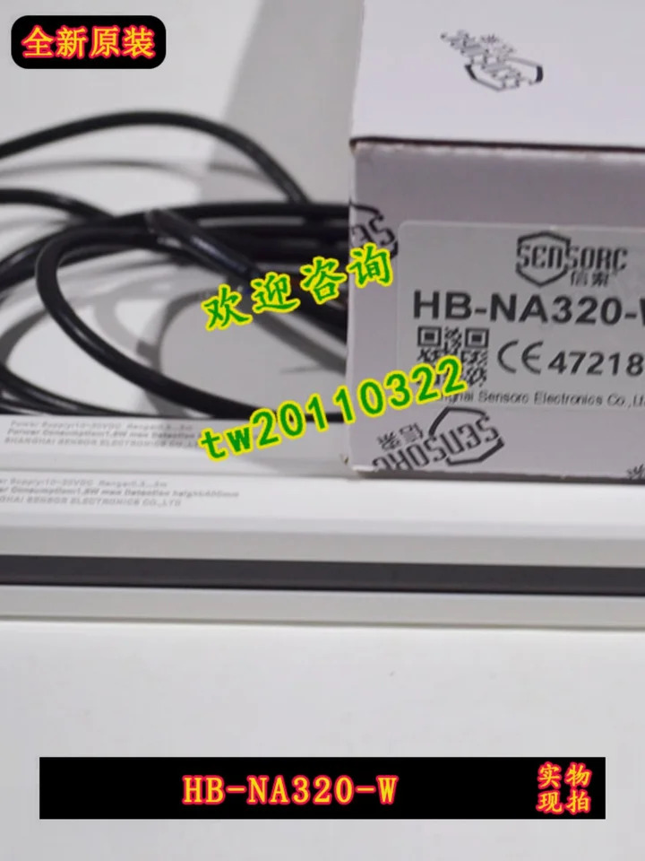 물리적 HB-NA320-W 신호 센서중반대 라이트 센서 포함