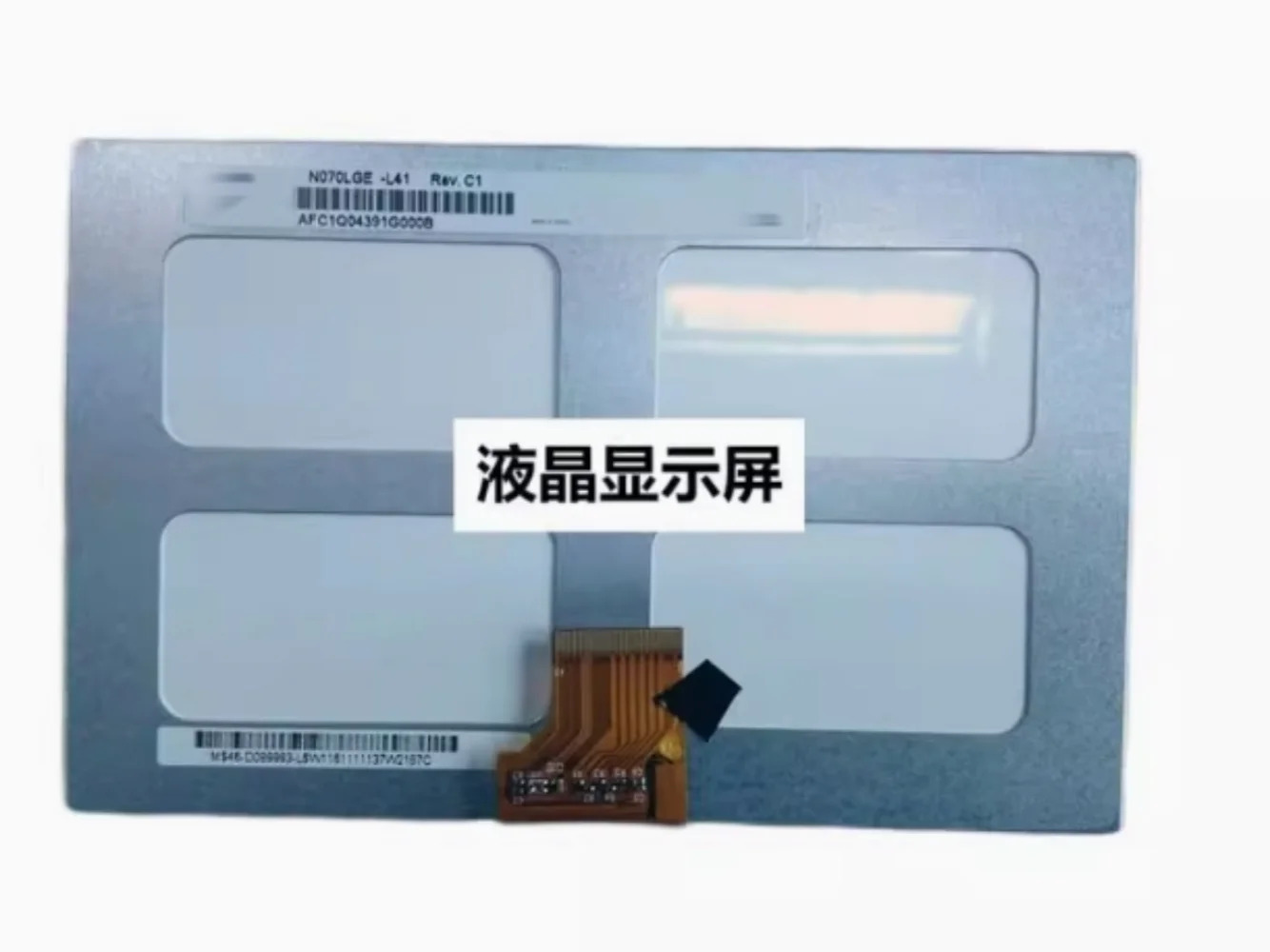 N070LGE-L41 LCD 디스플레이 화면