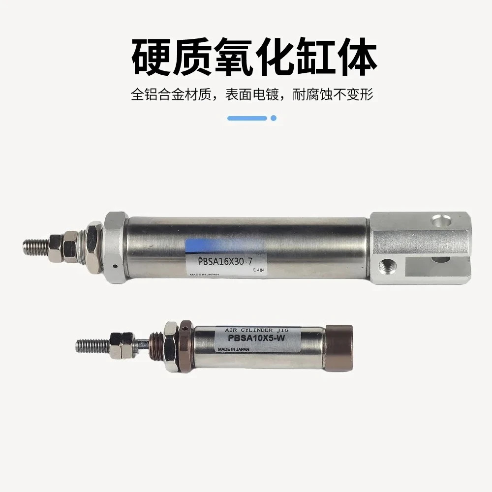 오가네이 BSA16x30-7 트랙 트랜스퍼 샌드위치 실린더 PBSA10X5-W PBSA10X30-1622W