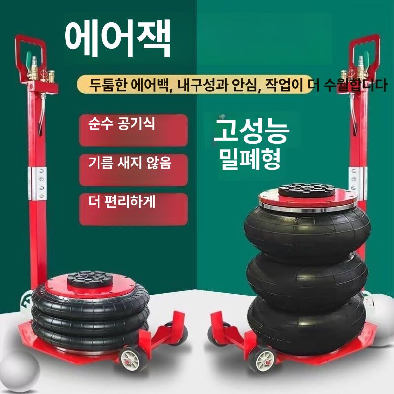 3톤 에어작기 전동 자키 차량용 리프트 실린더 수평 핸들 튜브잭 유압작기 리프팅 - 상세 이미지 2