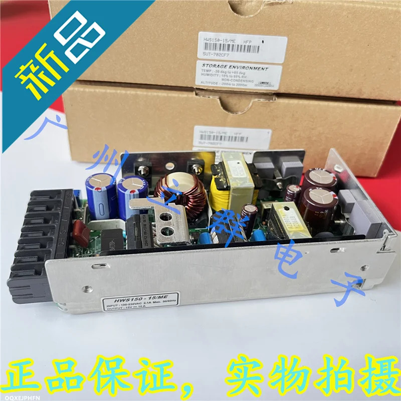 TDK-LAMBDA HWS150 15V10A 150W HWS150-15/ME HWS150-15 ME HWS150-15ME 새 전원공급장치