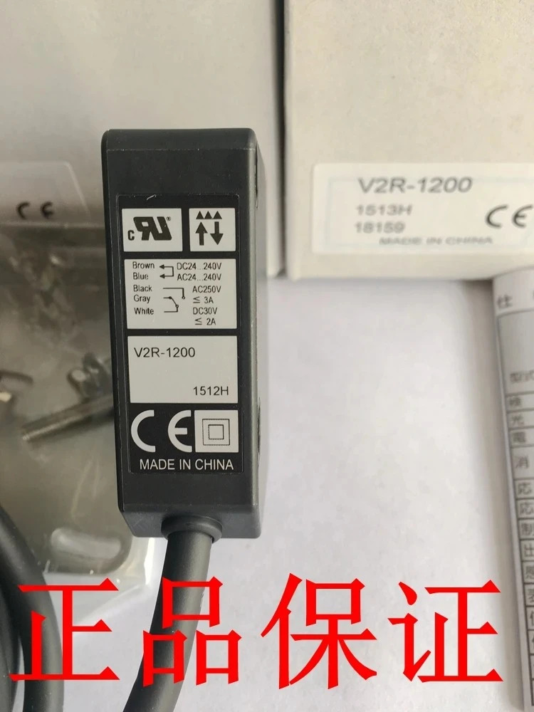오리지널 일본 광전스위치 V2R-1200 미러 반사 광전센서