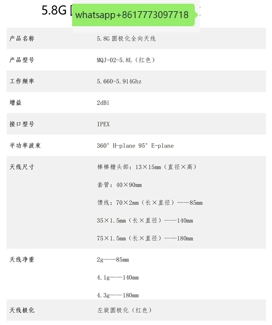 단풍잎 안테나 왼쪽 오른쪽 원형 편광 달팽이 VISTA RunCam Phoenix O3 에어 유닛