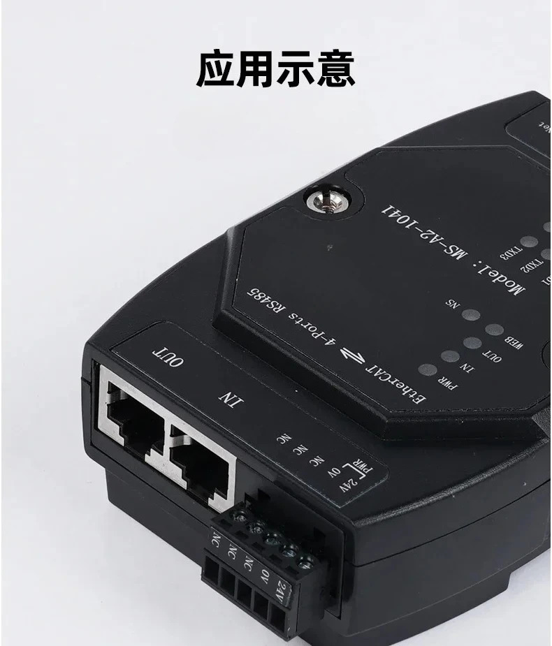 프로토콜RS485/422-EC 통신 모듈로 변환 모드버스이더캣 게이트웨이로