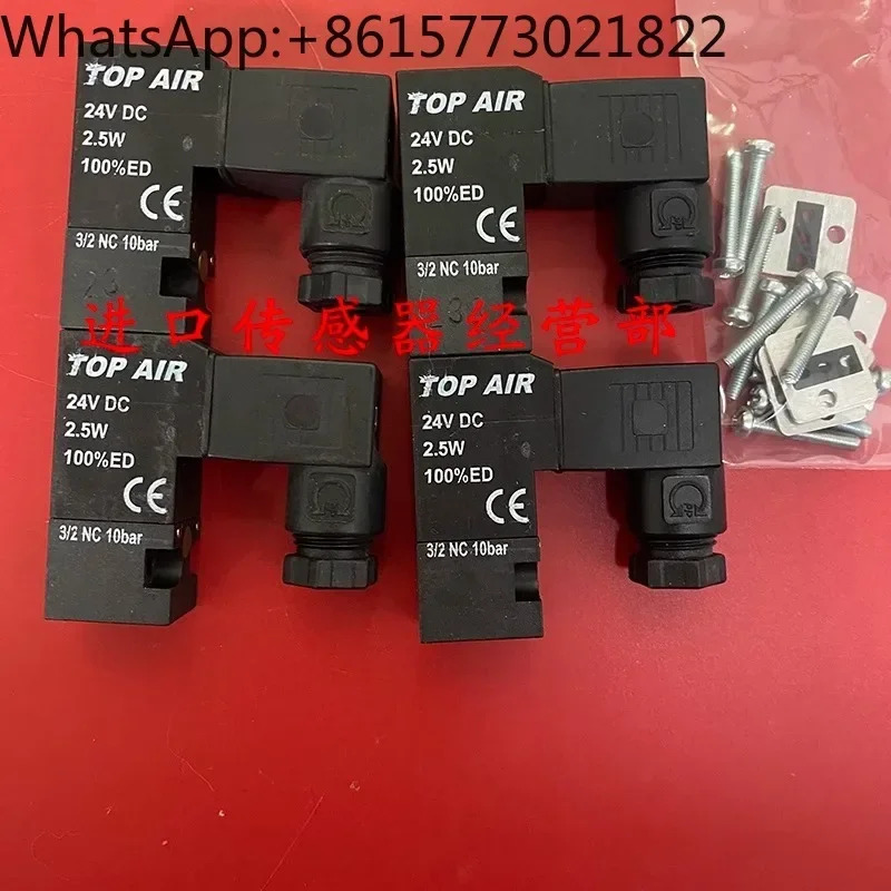 대만 TOPAIR 솔레노이드 밸브 코일 15201PCS