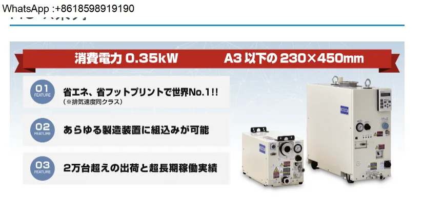 KASHIYAMA 건식 진공 펌프 MU1218X/MU20N18X 워터