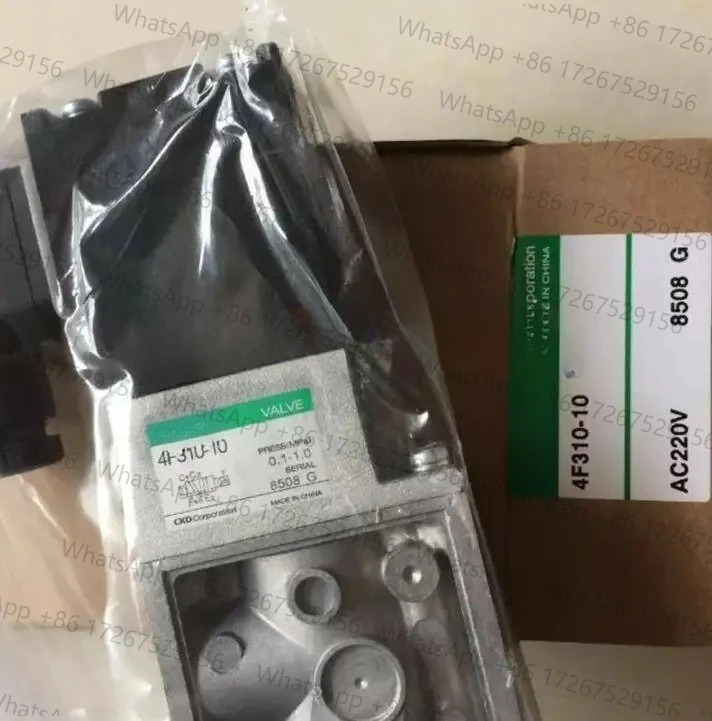 솔레노이드 밸브 4F310-10 AC220V 1개