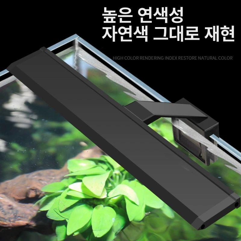 LED 수초조명 램프 걸이식 성장등 식물 수족관조명 밝기조절 디밍 수족관등 타이머 - 상세 이미지 2
