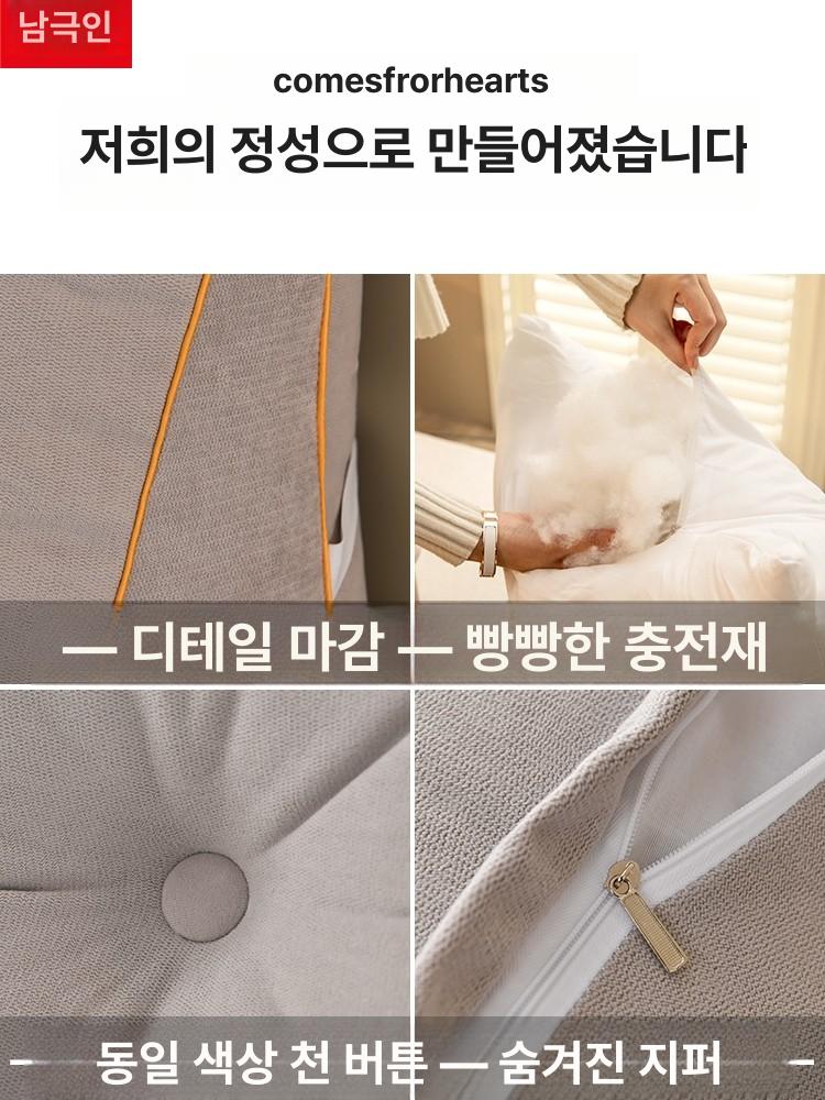 침대헤드쿠션 허리받침 등받이방석 침실침대 인테리어 홈데코 쿠션방석 - 상세 이미지 5