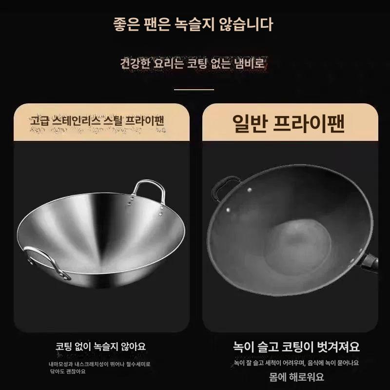 중식웍 대형볶음팬 스테인리스 업소용 중화팬 대용량 요리도구 주방냄비 - 상세 이미지 4