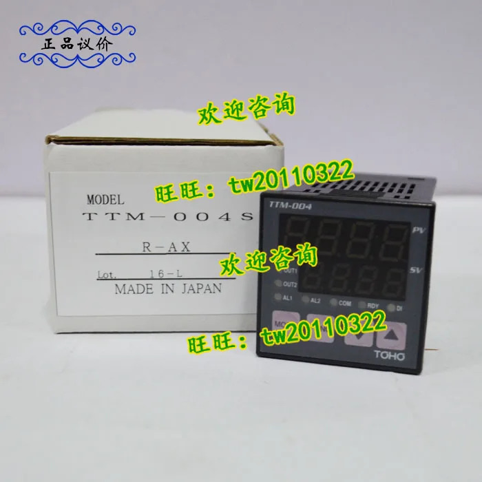 TM-004S-R-AX 일본 토호 온도조절기