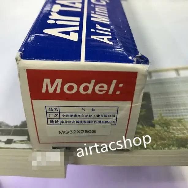 AirTAC MG32X250S 실린더
