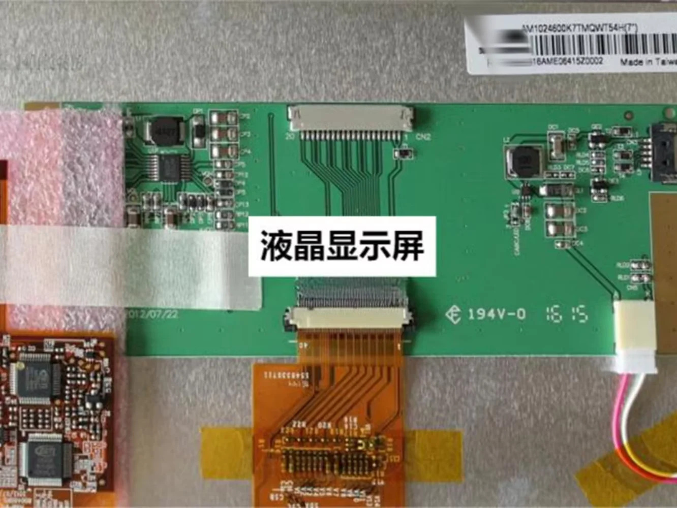 AM- 1024600 K7TMQW-T54H LCD 디스플레이 스크린 패널