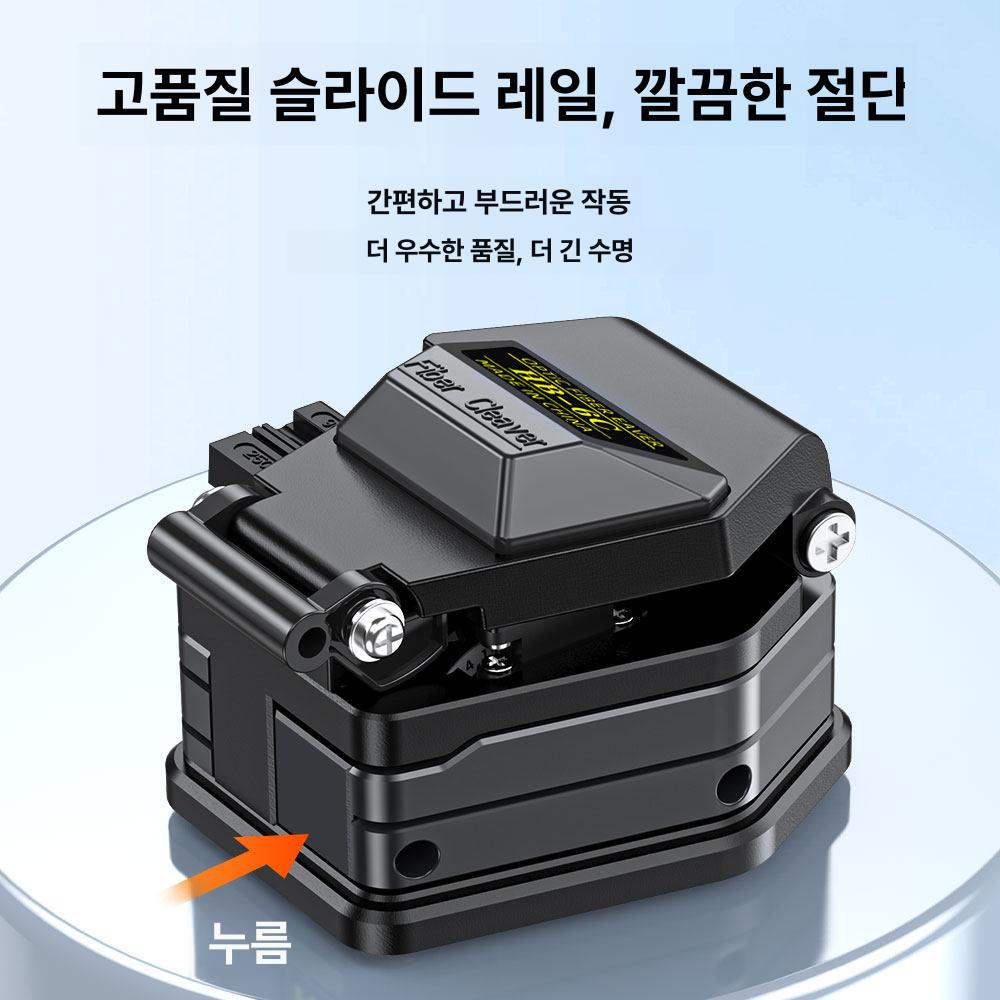 광절단기 컷팅기 광섬유절단기 도구 커팅 작업 통신 산업용 광커터기 정밀 네트워크 - 상세 이미지 3