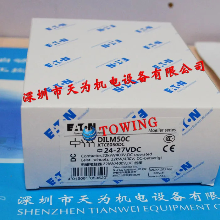 Moeller-Eaton DC 접촉기 DILM50C 24-27VDC