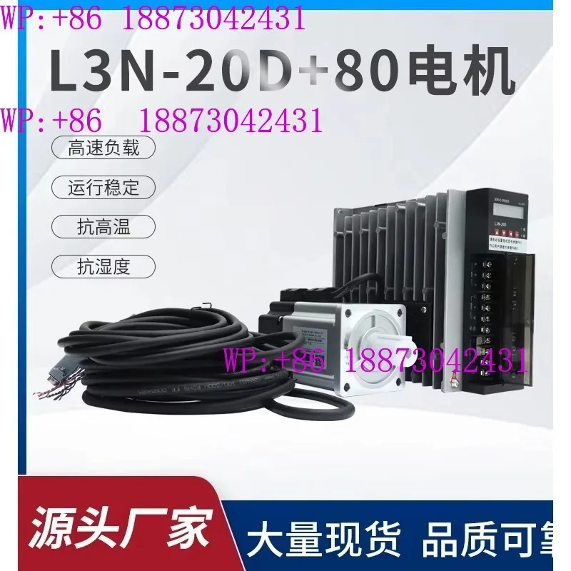 하이데 서보 히르덴 400W 750W 1.5KW 2.3KW 2.0KW 세트