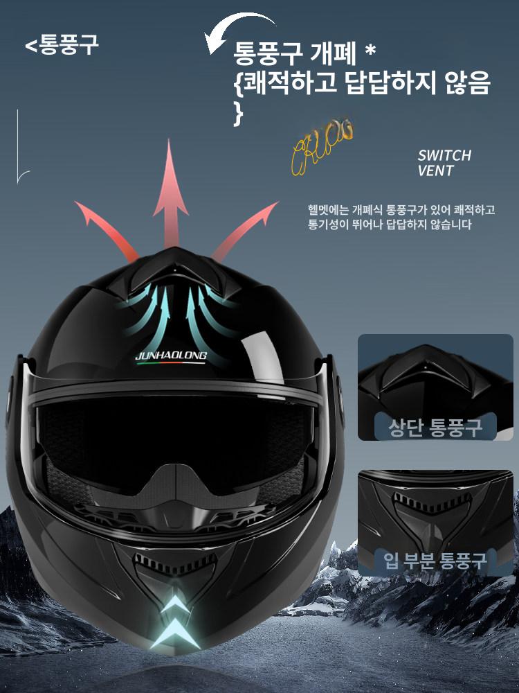 풀페이스 빅사이즈헬멧 배달 라이더 대두 사계절 남성 여성 튼튼한 라이딩 특대 안전 - 상세 이미지 4