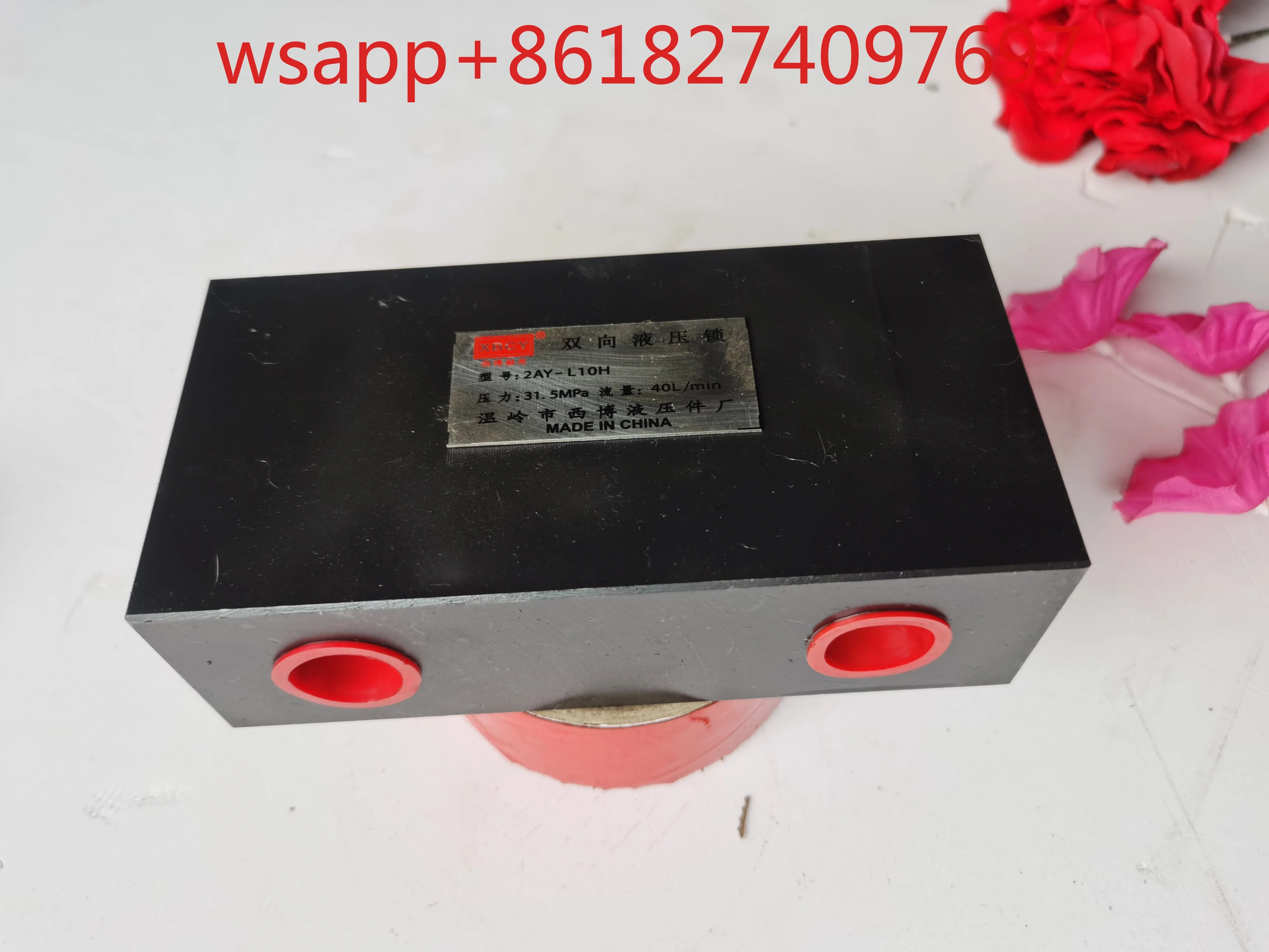 해양 양방향 유압 잠금 모델 2AY-L10H SO2-B10H 압력 31.5MPa 유속 40L/min