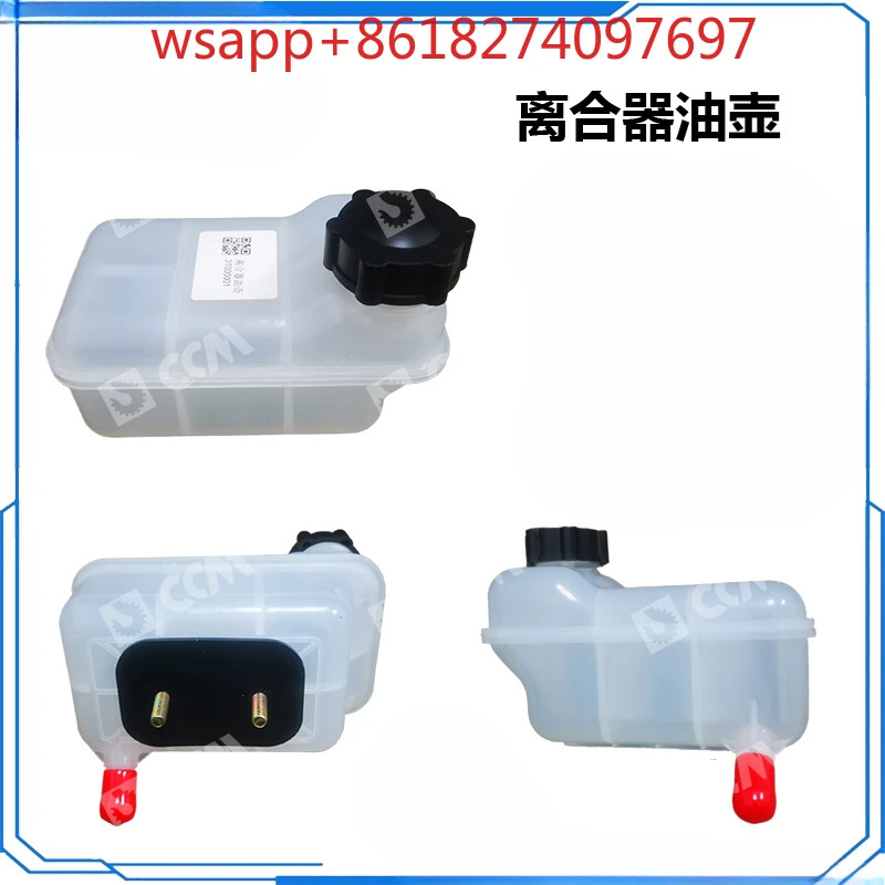 Sany Zhonglian 2025355080 톤 크레클러치 오일 포트 물 주전브레이크 유체 액세서리 전체 목록