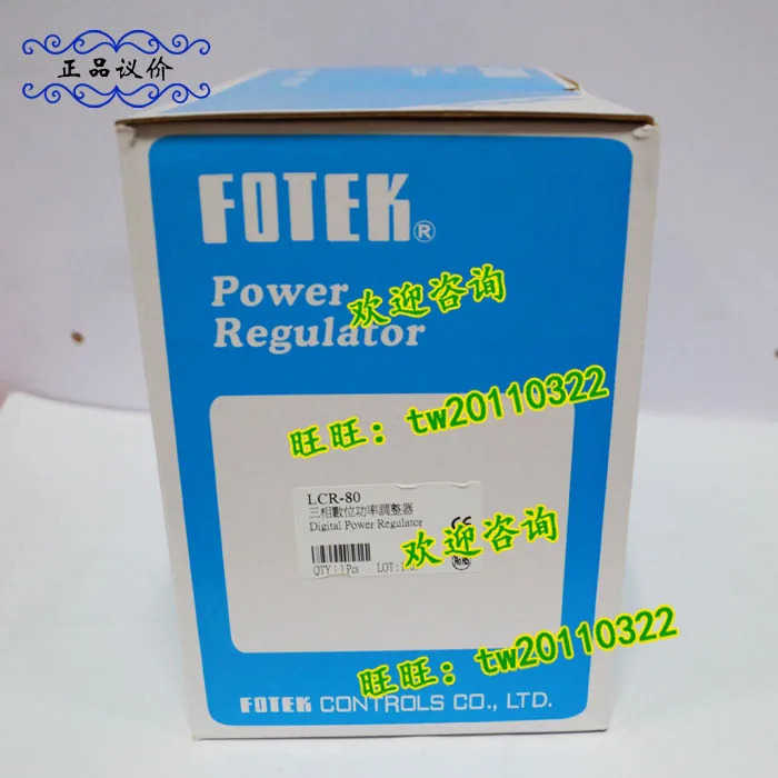 물리적 LCR-80 대만 FOTEK 전원 조정기