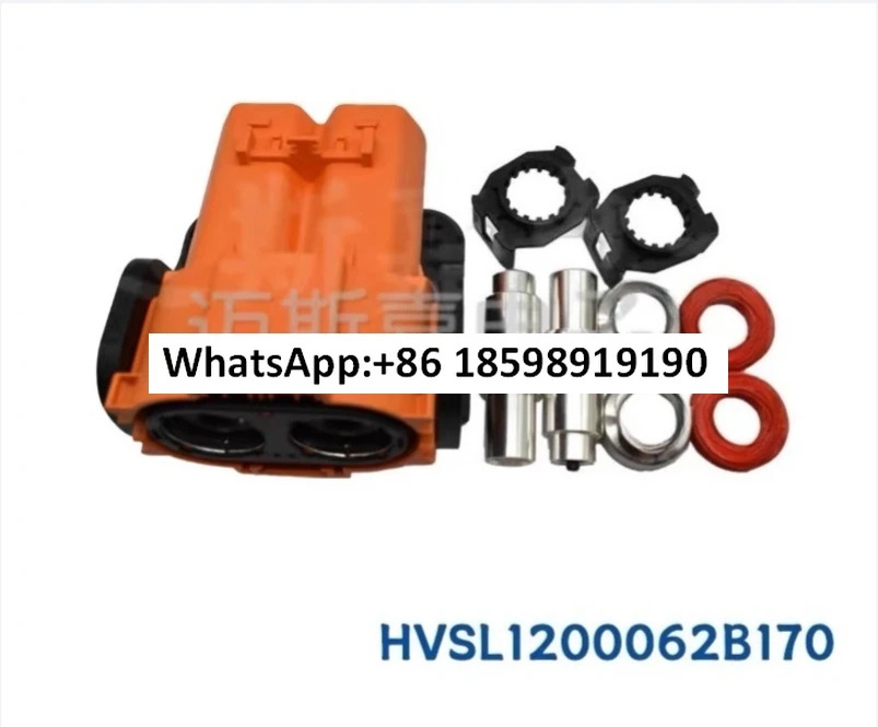 HVSL1200062B170 신에너지 차량 고전압 커넥터