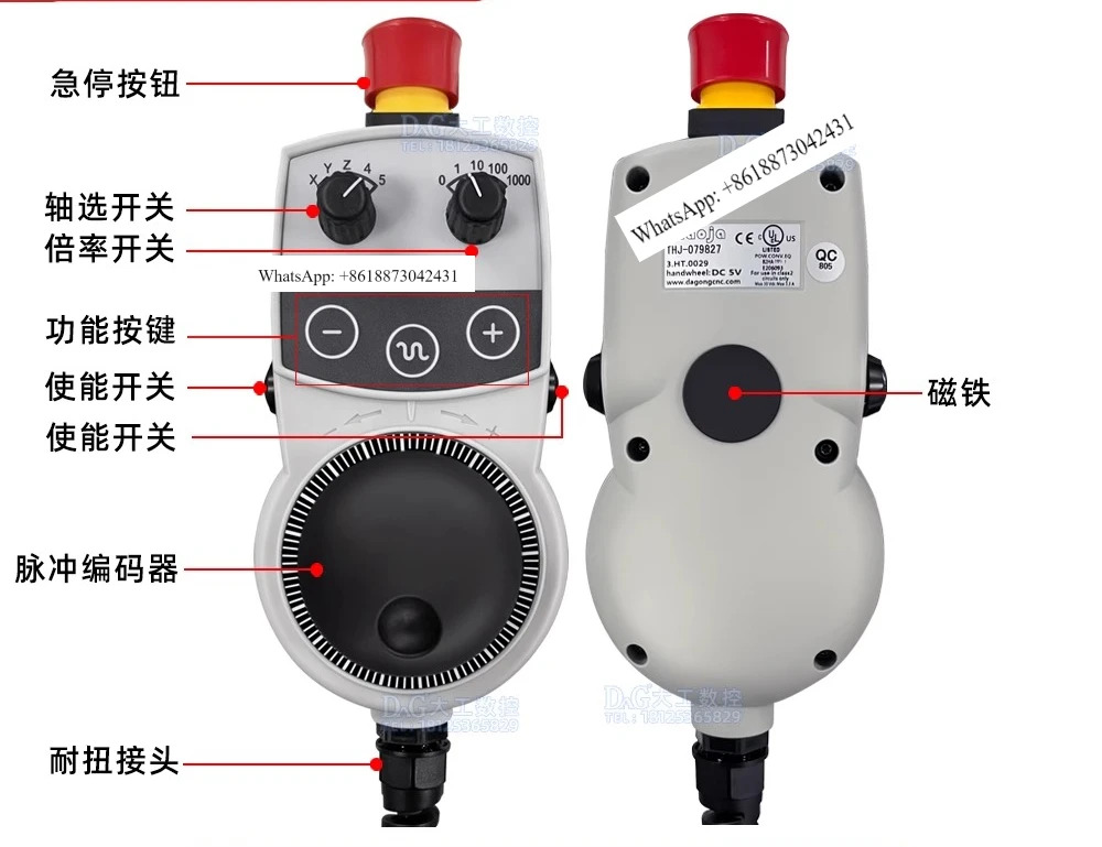 Anshineng 전핸드휠 HBA-098672 084962 086734 072915 079827 휴대장치