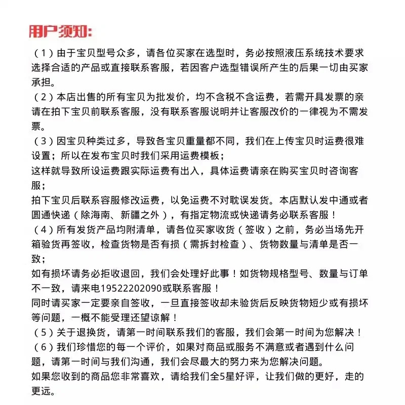 베이징 Huade 전기 유압 방향 밸브 4WEH16E50B/6EG24NETZ5L EW220-50NETZ5L