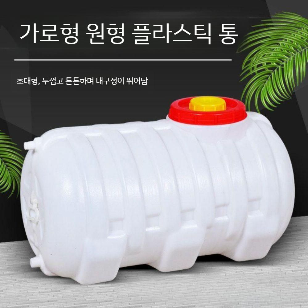 농업용 대용량 사각 물병 헬스 수평 가로형 캠핑용 보틀 식품등급 야외탱크 저장 물통 빗물 - 상세 이미지 2