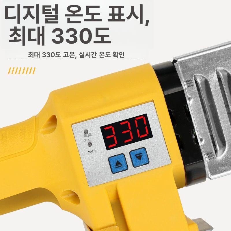 플라스틱용접기 파이프 열융착 접합 핸드건 맞대기 압출 수리 키트 세트 - 상세 이미지 4