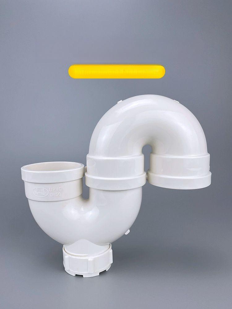pvc 커넥터 u형 호스 파이프 워터트랩 클램프 클립 엘보 배관자재 조인트 소켓 - 상품 이미지