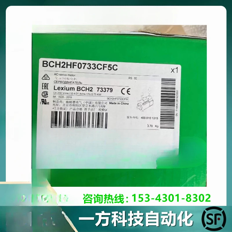 BCH 모터 오일 도장 키 브레이크 80mm 750W 0.75kw BCH2HF0733CF5C