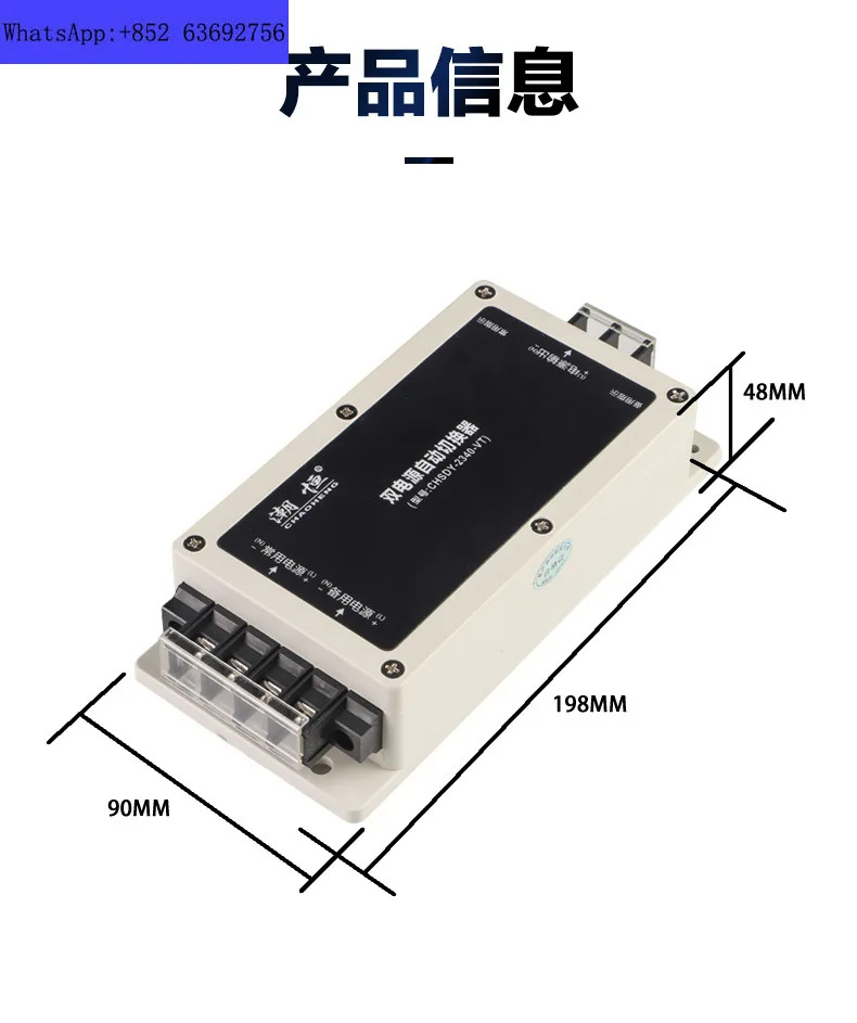 5000W 연속 정전 이전원 자동 변환기 이자동 스위칭 스위치 220V 상수