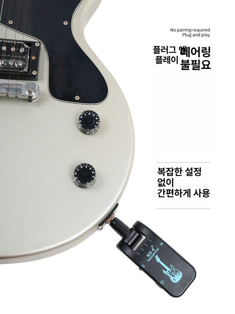 무선 일렉기타 휴대용 어쿠스틱 연습용 엠프 입문용 플러그 전자기타 와이어리스 초보 - 상세 이미지 4