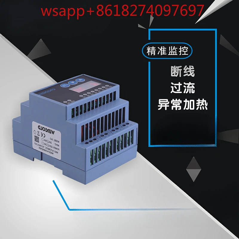 WINGOLD Weigu 8/12 485RTU AC 전류모듈 UL8 UL12 상하경고