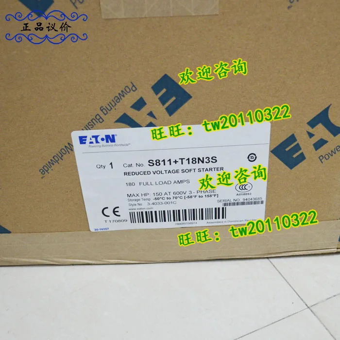 물리적 S811 T18N3S 아메리칸 이튼 ETN 뮬러 소프트 스타터 바게닝