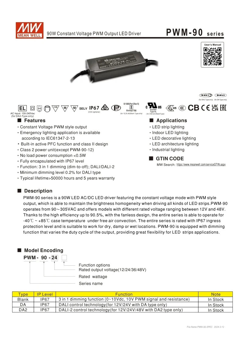 MEAN WELL 스위칭 전원공급장치 PWM-90 PWM-90-12 PWM-90-24 PWM 출력 IP67 방수 DA2 디밍