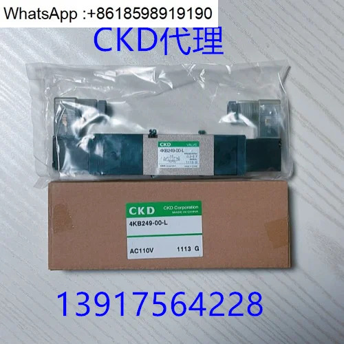 4KB249-00-L-AC110V 4KB249-L 4KB249-00-L-DC24V 4KB240-06-L-