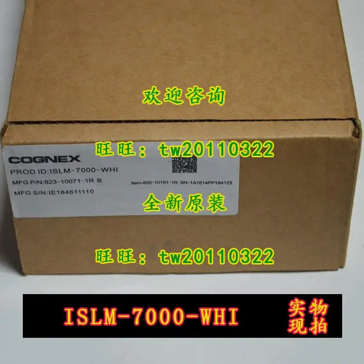 ISLM-7000-WHI 코그넥스 통합 광원 모듈 협의