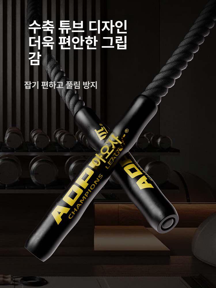 배틀로프 헬스 근력운동 홈트레이닝 피트니스 전신 무줄 크로스핏 기구 - 상세 이미지 5