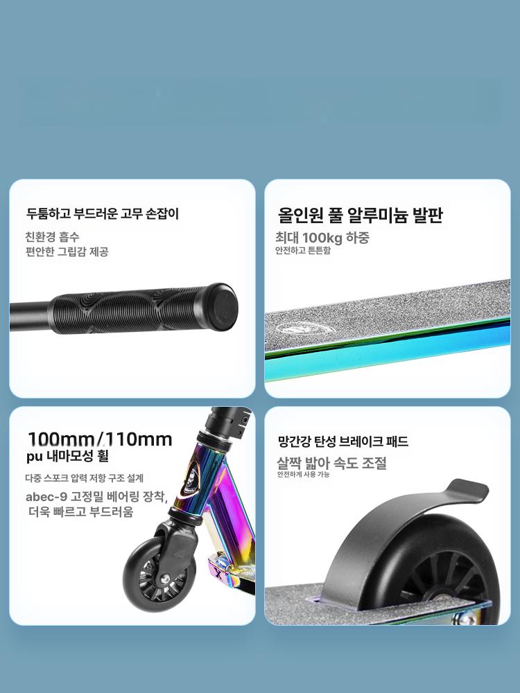 킥보드 스턴트 공연 수동 스쿠터 접이식 묘기 경량 두발 - 상세 이미지 2