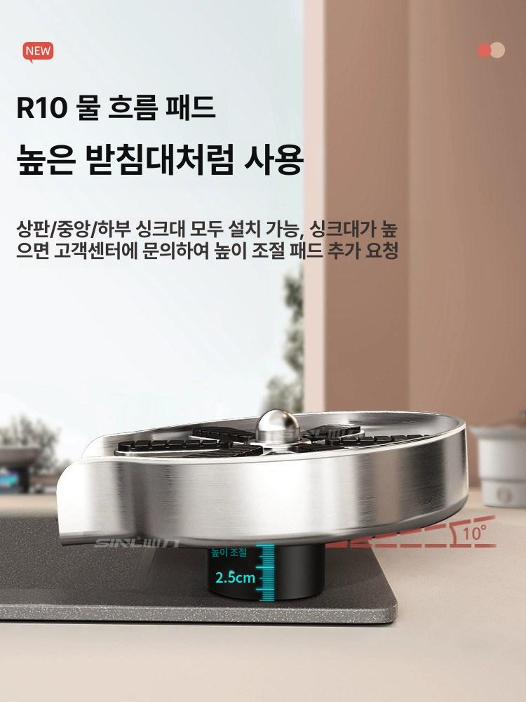 스테인리스 자동 회전 고압 주방 컵 세척기 세척 자동회전 미니 와셔 싱크 업소용 스틸 이미지 6