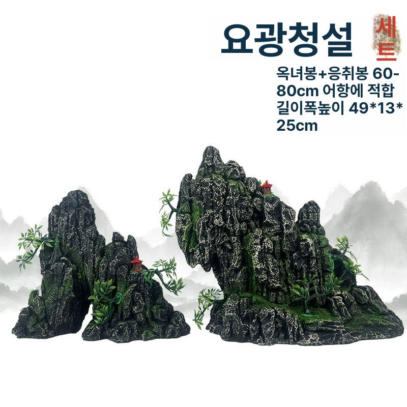 수족관 인조수초 유목 물고기 은신처 구피 치어 장식 꾸미기 세트 - 상세 이미지 4