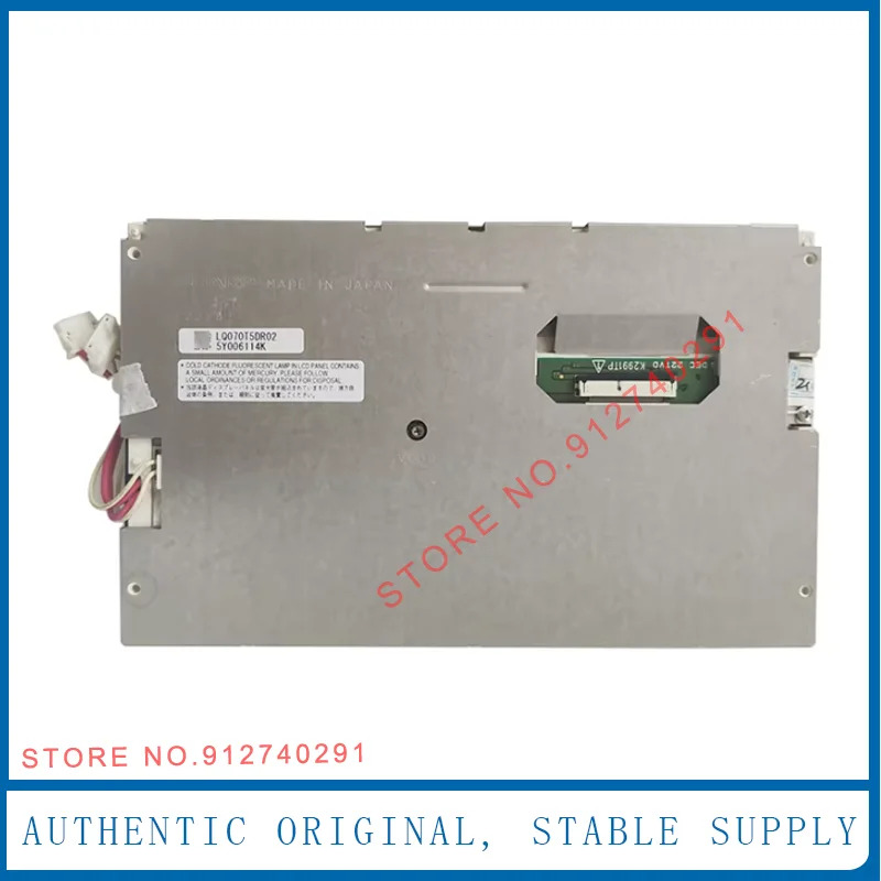 오리지널 LCD 디스플레이 7 인치 LQ070T5DR02 LQ070T5DR06 LQ070T5DR05/01 아우디호환 MMI A4 A6 A8 Q7 2G 4F0919603A 베커 B