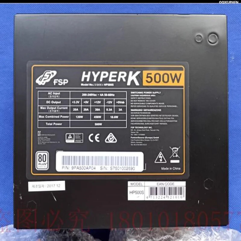 오리지널 신형 전원공급장치 FSP HYPERK 500W hp호환500S