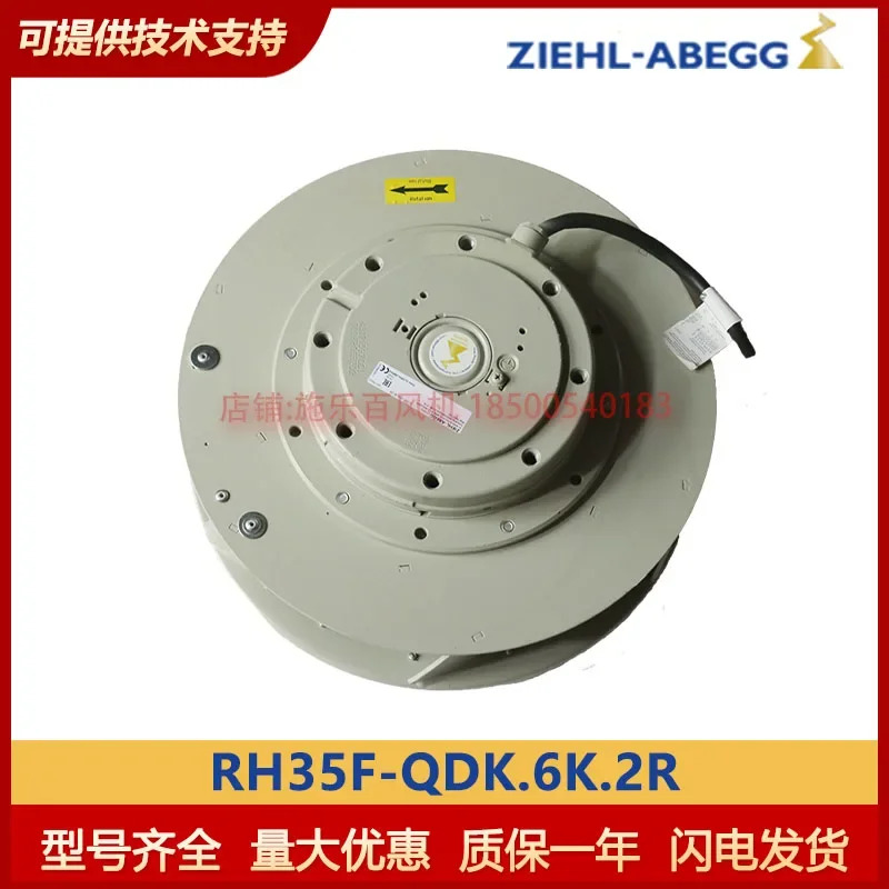 독일 제록스 100 원심 냉각팬 RH35F-QDK.6K.2R 오리지널 방폭 산업냉각팬 380V 신
