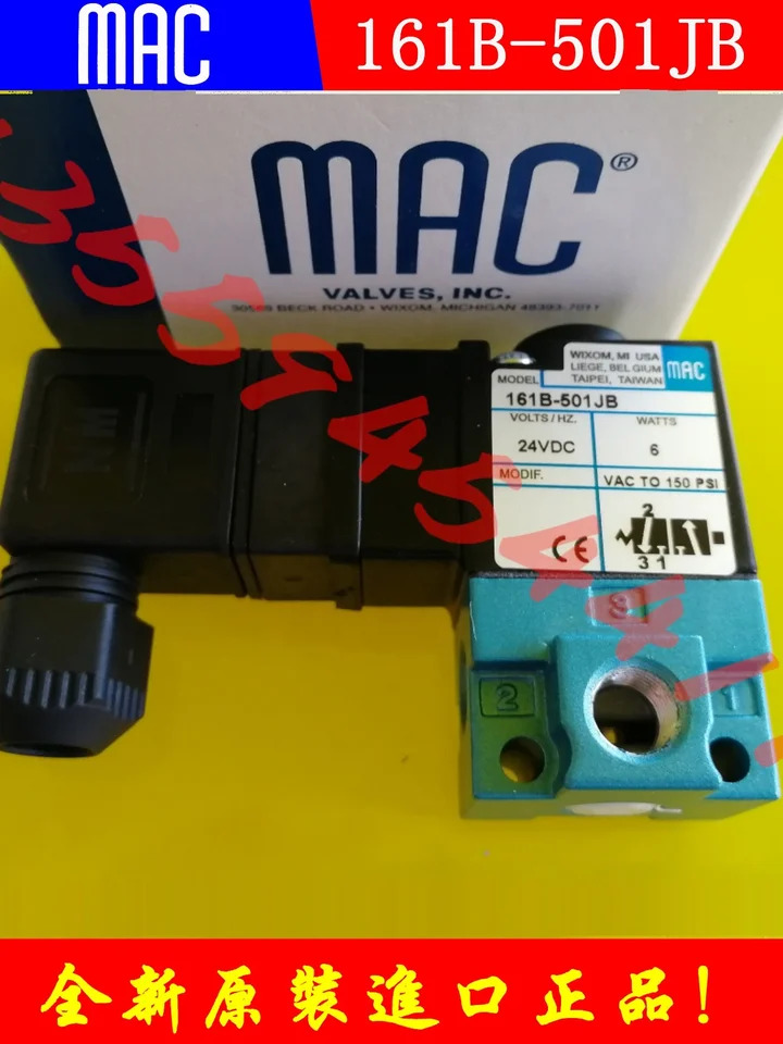 미국 MAC 솔레노이드 밸브 161B-611JB 501JM JD 패키지 871 121 2232 M681