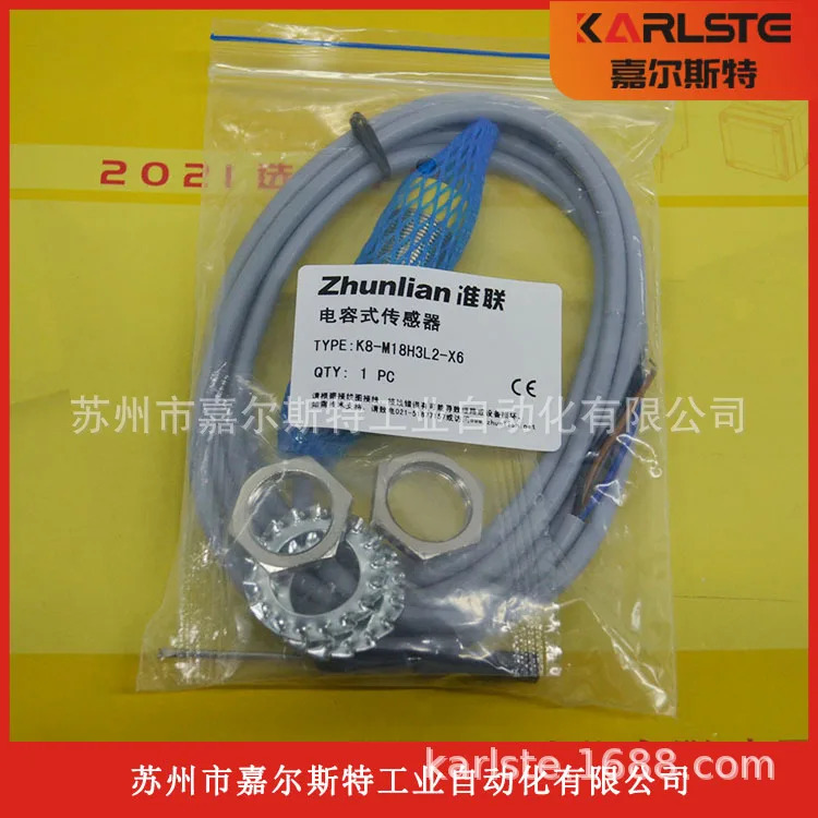 오리지널 준연결 Zhunlian 용량성 스위치 K8-M18H3L2-X6