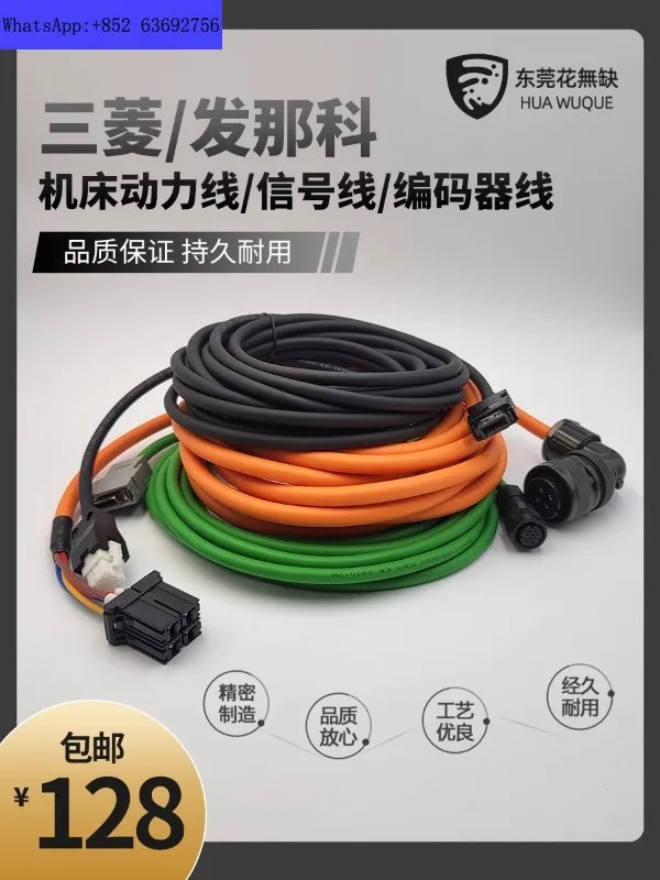 X/Y axis servo motor drilling machine high flexible cable power line feedback 18-10-5m